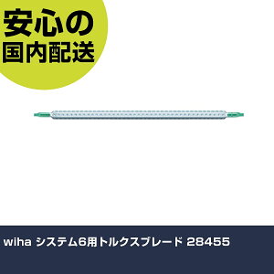 wiha �V�X�e��6�p�g���N�X�u���[�h 28455 ���ƍH�� �h���C�o�[�E�Z�p�_�����` ���֎��h���C�o�[ �Ɩ��p �v���d�l ��ƌ��� �@�l���� �H��