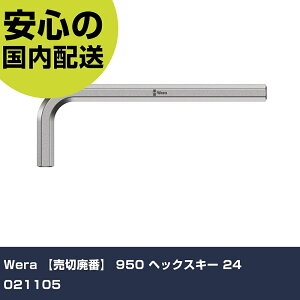 Wera 950 wbNXL[ 24 021105 ƍH hCo[EZp_` Zp_` Ɩp vdl ƌ @l H