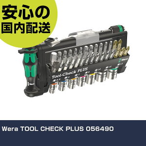 Wera TOOL CHECK PLUS 056490 ���ƍH�� �h���C�o�[�E�Z�p�_�����` ���֎��h���C�o�[ �Ɩ��p �v���d�l ��ƌ��� �@�l���� �H��