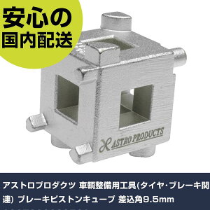 AXgv_Nc qpH(^CEu[L֘A) u[LsXgL[u p9.5mm 2007000000526 ƍH qpi qpH Ɩp vdl ƌ @l 