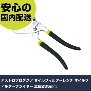 AXgv_Nc ICtB^[` ICtB^[vC[ S235mm 2009000003040 ƍH qpi GW֘ApH Ɩp vdl ƌ @l H