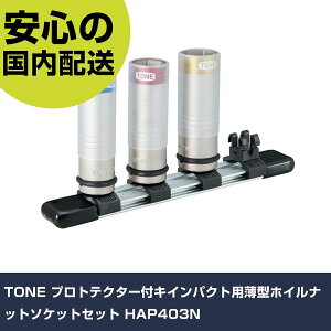 TONE vgeN^[tLCpNgp^zCibg\PbgZbg HAP403N ƍH \Pbg` CpNgp\Pbg Ɩp vdl ƌ @l H