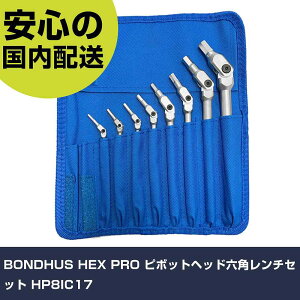 BONDHUS HEX PRO �s�{�b�g�w�b�h�Z�p�����`�Z�b�g HP8IC17 ���ƍH�� �h���C�o�[�E�Z�p�_�����` �Z�p�_�����` �Ɩ��p �v���d�l ��ƌ��� �@�l���� �H��