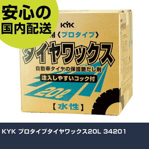 KYK v^Cv^CbNX20L 34201 ƍH qpi qpbNX Ɩp vdl ƌ @l H