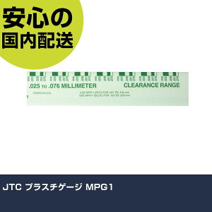 JTC �v���X�`�Q�[�W MPG1 ���ƍH�� ���q�����p�i ���q�����p�H�� �Ɩ��p �v���d�l ��ƌ��� �@�l���� �H��