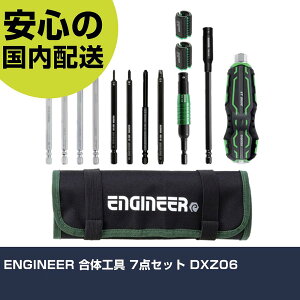 ENGINEER ���̍H�� 7�_�Z�b�g DXZ06 ���ƍH�� �h���C�o�[�E�Z�p�_�����` �C���p�N�g�h���C�o�[�i�蓮�j �Ɩ��p �v���d�l ��ƌ��� �@�l���� �H��