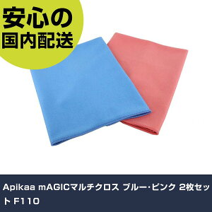 Apikaa mAGIC}`NX u[EsN 2Zbg F110 ƍH qpi ԗpi Ɩp vdl ƌ @l H