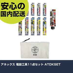 AlbNX dݍH11_Zbg ATDKSET ƍH HZbg d݁EzǍHZbg Ɩp vdl ƌ @l H