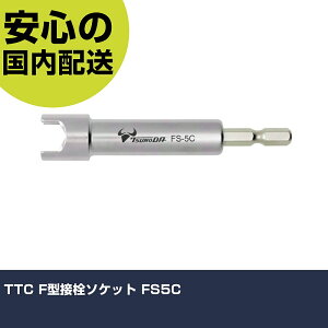 TTC F^ڐ\Pbg FS5C ƍH \Pbg` \Pbgrbg Ɩp vdl ƌ @l H