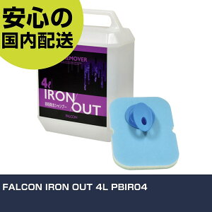 FALCON IRON OUT 4L PBIR04 ƍH qpi ԗpi Ɩp vdl ƌ @l H
