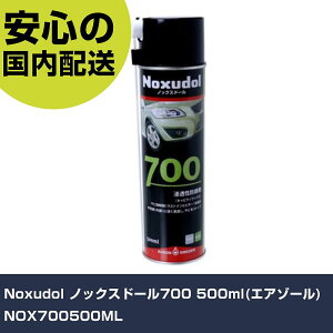 Noxudol mbNXh[700 500ml(GA][) NOX700500ML ƍH qpi ԗpi Ɩp vdl ƌ @l H