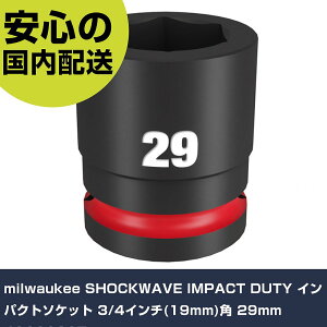 milwaukee SHOCKWAVE IMPACT DUTY �C���p�N�g�\�P�b�g 3/4�C���`(19mm)�p 29mm 49666367 ���ƍH�� �\�P�b�g�����` �C���p�N�g�p�\�P�b�g �Ɩ��p �v���d�l ��ƌ��� �@