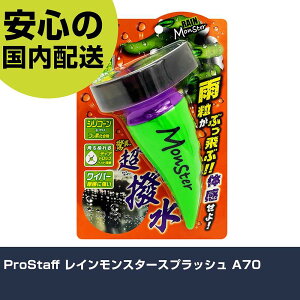 ProStaff CX^[XvbV A70 ƍH qpi ԗpi Ɩp vdl ƌ @l H