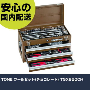 TONE c[Zbg(`R[g) TSX950CH ƍH HZbg `FXg^Cv Ɩp vdl ƌ @l H