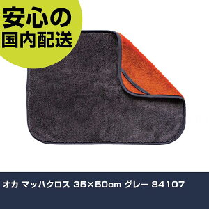 IJ }bnNX 35×50cm O[ 84107 ƍH qpi ԗpi Ɩp vdl ƌ @l H