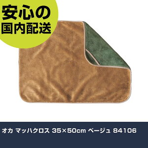 IJ }bnNX 35×50cm x[W 84106 ƍH qpi ԗpi Ɩp vdl ƌ @l H