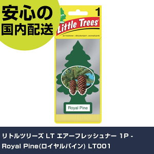 gc[Y LT GA[tbVi[ 1P - Royal Pine(CpC) LT001 ƍH qpi ԗpi Ɩp vdl ƌ