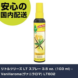 gc[Y LT Xv[ 3.5 oz. (103 ml) - Vanillaroma(@j}) LT602 ƍH qpi ԗpi Ɩp v