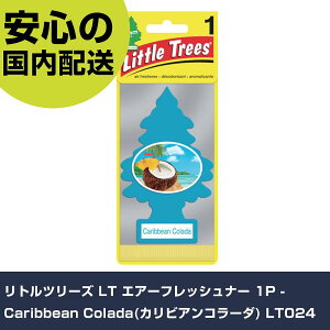 gc[Y LT GA[tbVi[ 1P - Caribbean Colada(JrAR[_) LT024 ƍH qpi ԗpi Ɩp v