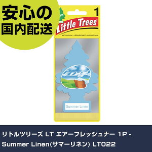 gc[Y LT GA[tbVi[ 1P - Summer Linen(T}[l) LT022 ƍH qpi ԗpi Ɩp vdl ƌ