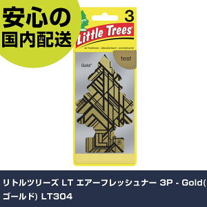 gc[Y LT GA[tbVi[ 3P - Gold(S[h) LT304 ƍH qpi ԗpi Ɩp vdl ƌ @l H