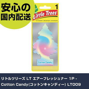 gc[Y LT GA[tbVi[ 1P - Cotton Candy(RbgLfB[) LT009 ƍH qpi ԗpi Ɩp vdl