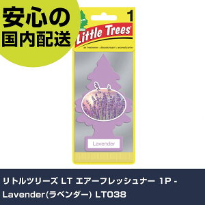 gc[Y LT GA[tbVi[ 1P - Lavender(x_[) LT038 ƍH qpi ԗpi Ɩp vdl ƌ @l
