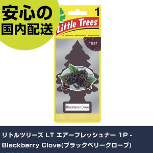 gc[Y LT GA[tbVi[ 1P - Blackberry Clove(ubNx[N[u) LT008 ƍH qpi ԗpi Ɩp