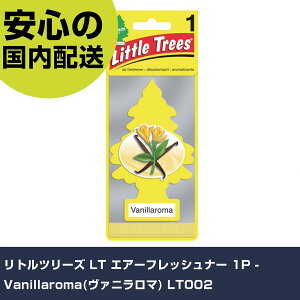 gc[Y LT GA[tbVi[ 1P - Vanillaroma(@j}) LT002 ƍH qpi ԗpi Ɩp vdl ƌ