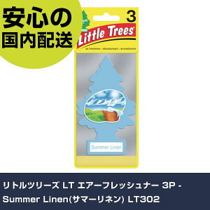 gc[Y LT GA[tbVi[ 3P - Summer Linen(T}[l) LT302 ƍH qpi ԗpi Ɩp vdl ƌ