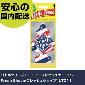 gc[Y LT GA[tbVi[ 1P - Fresh Shave(tbVVFCu) LT011 ƍH qpi ԗpi Ɩp vdl 