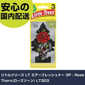 gc[Y LT GA[tbVi[ 3P - Rose Thorn([Y\[) LT303 ƍH qpi ԗpi Ɩp vdl ƌ @