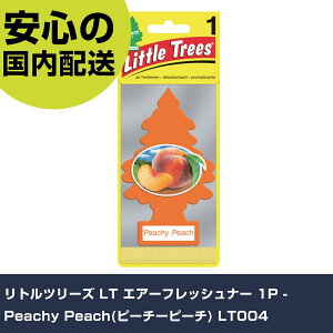 gc[Y LT GA[tbVi[ 1P - Peachy Peach(s[`[s[`) LT004 ƍH qpi ԗpi Ɩp vdl ƌ