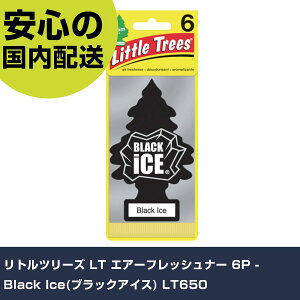 gc[Y LT GA[tbVi[ 6P - Black Ice(ubNACX) LT650 ƍH qpi ԗpi Ɩp vdl ƌ @