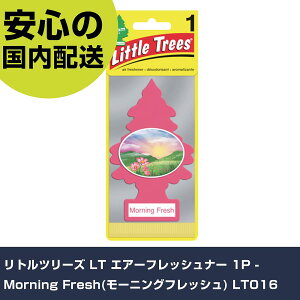 gc[Y LT GA[tbVi[ 1P - Morning Fresh([jOtbV) LT016 ƍH qpi ԗpi Ɩp vdl