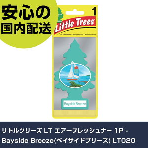 gc[Y LT GA[tbVi[ 1P - Bayside Breeze(xCTChu[Y) LT020 ƍH qpi ԗpi Ɩp vdl