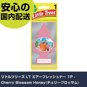 gc[Y LT GA[tbVi[ 1P - Cherry Blossom Honey(`F[ubT) LT035 ƍH qpi ԗpi 