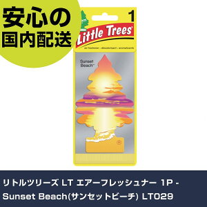 gc[Y LT GA[tbVi[ 1P - Sunset Beach(TZbgr[`) LT029 ƍH qpi ԗpi Ɩp vdl 