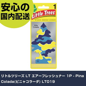 gc[Y LT GA[tbVi[ 1P - Pina Colada(sjR[_) LT019 ƍH qpi ԗpi Ɩp vdl ƌ