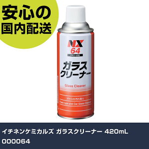 C`lP~JY KXN[i[ 420mL 000064 ƍH qpi ԗpi Ɩp vdl ƌ @l H