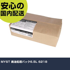 MYST ppbN6.5L 6218 ƍH qpi qpH Ɩp vdl ƌ @l H