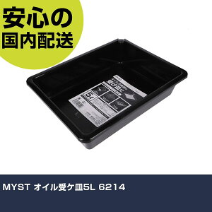 MYST ICPM5L 6214 ƍH qpi qpH Ɩp vdl ƌ @l H