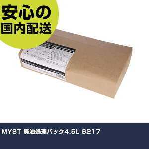 MYST ppbN4.5L 6217 ƍH qpi qpH Ɩp vdl ƌ @l H
