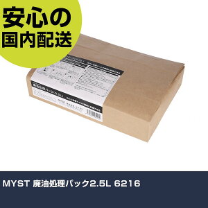 MYST ppbN2.5L 6216 ƍH qpi qpH Ɩp vdl ƌ @l H
