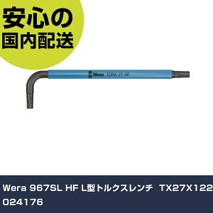 Wera 967SL HF L�^�g���N�X�����` TX27X122 024176 ���ƍH�� �h���C�o�[�E�Z�p�_�����` �Z�p�_�����` �Ɩ��p �v���d�l ��ƌ��� �@�l����