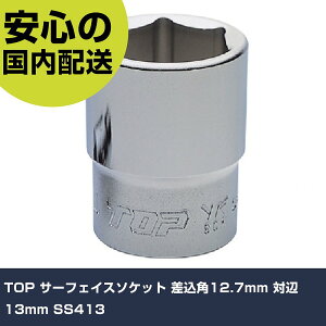 TOP T[tFCX\Pbg p12.7mm Ε13mm SS413 ƍH \Pbg` \Pbg Ɩp vdl ƌ @l H