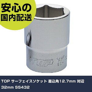 TOP T[tFCX\Pbg p12.7mm Ε32mm SS432 ƍH \Pbg` \Pbg Ɩp vdl ƌ @l H