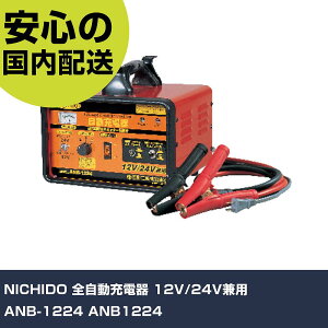 NICHIDO S[d 12V/24Vp ANB-1224 ANB1224 ƍH qpi qpH Ɩp vdl ƌ @l H