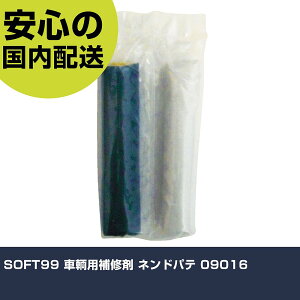 SOFT99 qpC lhpe 09016 ƍH qpi qpC Ɩp vdl ƌ @l H