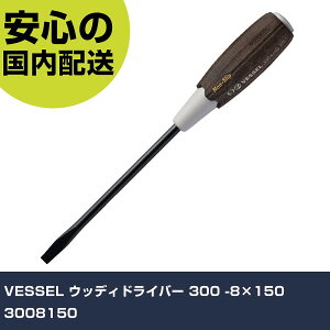 VESSEL EbfBhCo[ 300 -8×150 3008150 ƍH hCo[EZp_` ؕhCo[ Ɩp vdl ƌ @l H